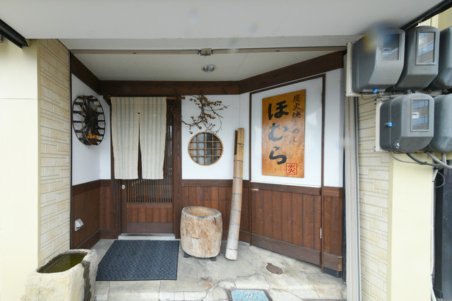 ほむら - 八戸（日本料理）の写真