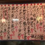 居酒屋 金太郎 - 