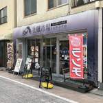 Oisutama Ketto Toukyou Sukaitsu Riekimaeten - 店頭
                        