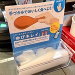 ケンタッキーフライドチキン - 