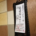 SPICY CURRY 魯珈 - 