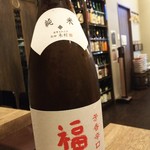 溶岩焼き酒場 もぐら - 