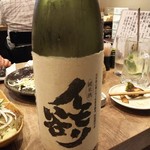 溶岩焼き酒場 もぐら - 