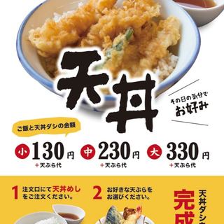 こがね製麺所_1