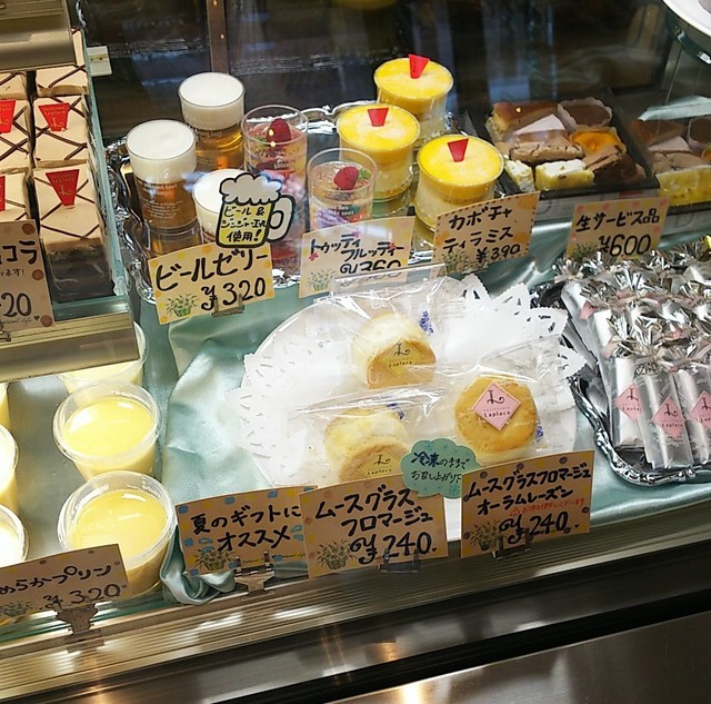 あごひげ 汚染された 決済 鶴見 駅 ケーキ 屋 Offbroadwayangles Org あごひげ 汚染された 決済 鶴見 駅 ケーキ 屋 Offbroadwayangles Org