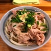 自家製さぬきうどんと肉 甚三 大門店