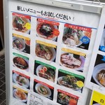 中華ノ麺 シンフウ - 