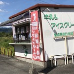 ミルン - 外観