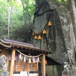 石割の湯 - 近くには石割山があり、登山中には石割神社があります。