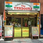 インド料理 ザ タンドール - 