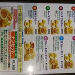 インド料理 ザ タンドール - 