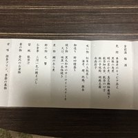 加賀屋 名古屋店 - 