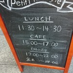 ブラッスリー プティ モンタニュ - ずっと開いてる!(^^)!