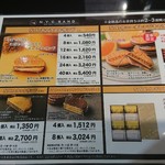 ニューヨークシティサンド - 現在の等はラインナップです‼️(#^.^#)