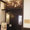 珈琲屋 らんぷ モレラ岐阜店