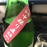 新潟第一酒造株式会社 - 