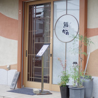 鮨 かの - 店舗外観