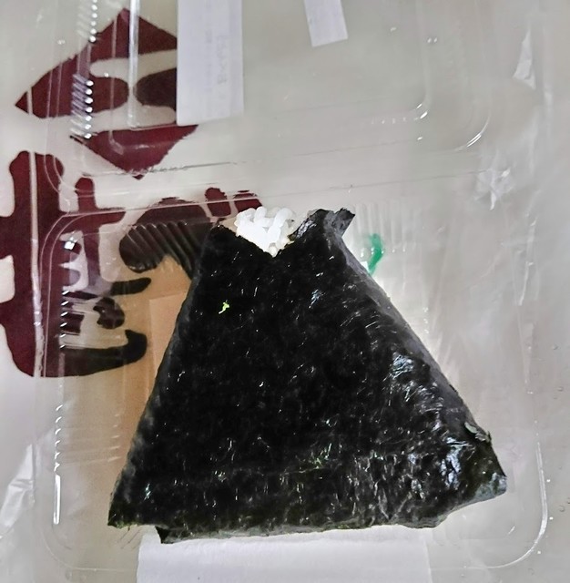 甚べい 中野店 - 苫小牧（弁当）の写真