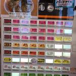 横浜らーめん松本家 - 2018.08