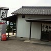 手打ちうどん 小野