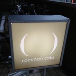 Common cafe - 