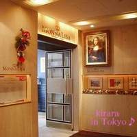 モナリザ 丸の内店 - 