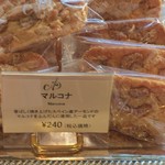 エーグルドゥース - 