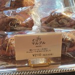 エーグルドゥース - 