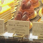 エーグルドゥース - 