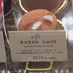 エーグルドゥース - 