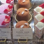 エーグルドゥース - 