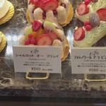 エーグルドゥース - 