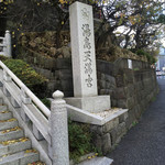 エーグルドゥース - 合格祈願へ。本日は群林堂→上野藪そば→湯島天神→エーグルドゥース→新大久保おんどる