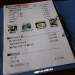 田舎うどん てつ - 通常メニュー