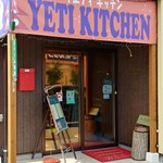 イエティキッチン - 