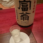 陶然亭 - 富翁  純米大吟醸