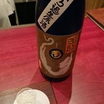 陶然亭 - 玉龍  無濾過 生原酒