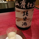 陶然亭 - 菊姫 山廃！