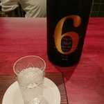 陶然亭 - ナンバーシックス！！