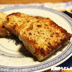 台湾料理 翠芳 - 大根餅