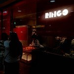 RINGO - 店外観