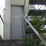 エンボカ - 扉の向こうに・。