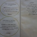 エンボカ - こんなのもある。