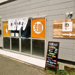 ブリキの木こり - 外観