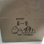 アトリエ菓舎 - 