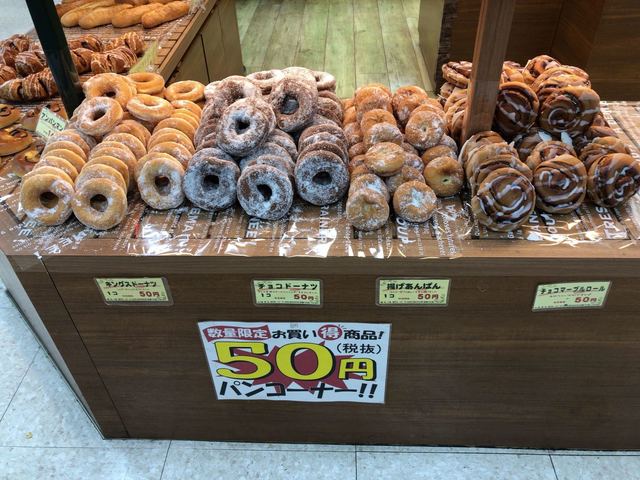 マルコポーロ サンエーつかざんシティー 旧店名 パンドゥメゾン 安里 パン 食べログ マルコポーロ サンエーつかざんシティー 旧店名 パンドゥメゾン 安里 パン 食べログ