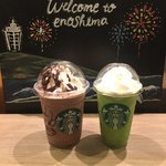 スターバックスコーヒー - 