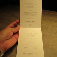 USHIGORO S. GINZA - 
