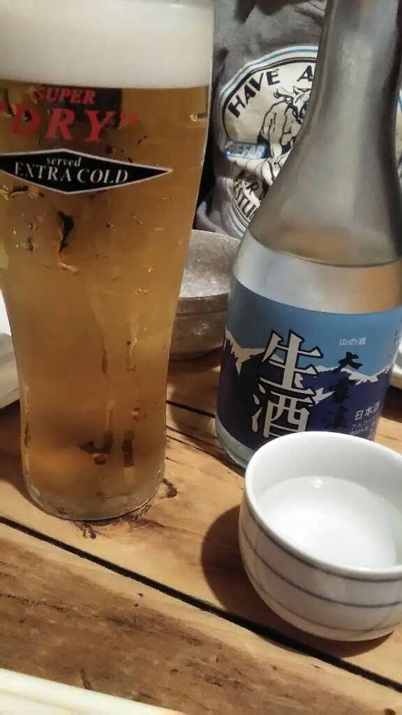 居酒屋 しんざん name=
