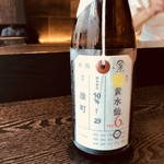 麻布十番松栄寿司 - 